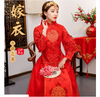 Sườn Xám Khỏa Cô Dâu Đồng Tiền Hỷ