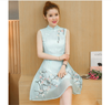 Sườn Xám Cách Tân Vole Giấy Thêu Hoa Anh Đào