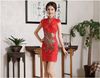 Sườn Xám Gấm Chim Công