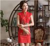 Sườn Xám Gấm Chim Công