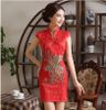 Sườn Xám Gấm Chim Công