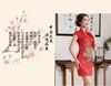 Sườn Xám Gấm Chim Công