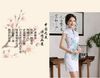 Sườn Xám Gấm Chim Công