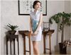 Sườn Xám Gấm Chim Công