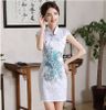 Sườn Xám Gấm Chim Công