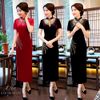 SX Cườm Cổ