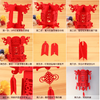 Lồng Đèn Cưới