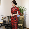 SX Hồng Đỏ