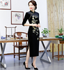 Sườn Xám Nhung Hoa Mai