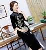 Sườn Xám Nhung Hoa Mai