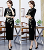 Sườn Xám Nhung Hoa Mai