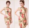 Sườn xám gấm ngắn