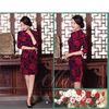 Sườn Xám Nhung Mẩu Đơn Điêu Khắc Đỏ