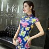 SX  mẫu đơn nhủ kim xanh bích