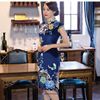 Sườn Xám Nhung Ngắn