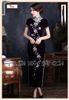 Sườn Xám Nhung Dài Cao Cấp
