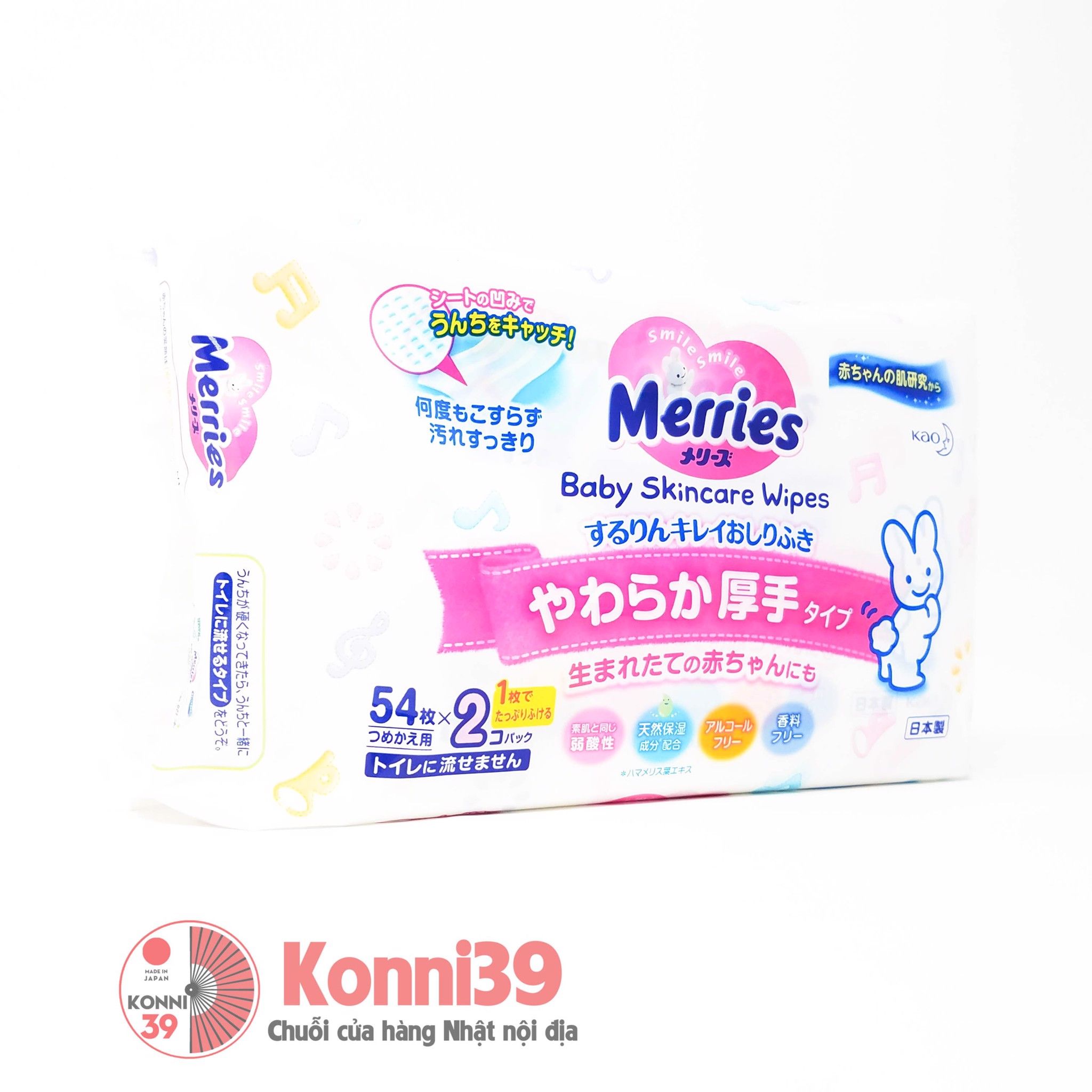 Giấy ướt Merries 54 tờ set 2 (2 bịch)