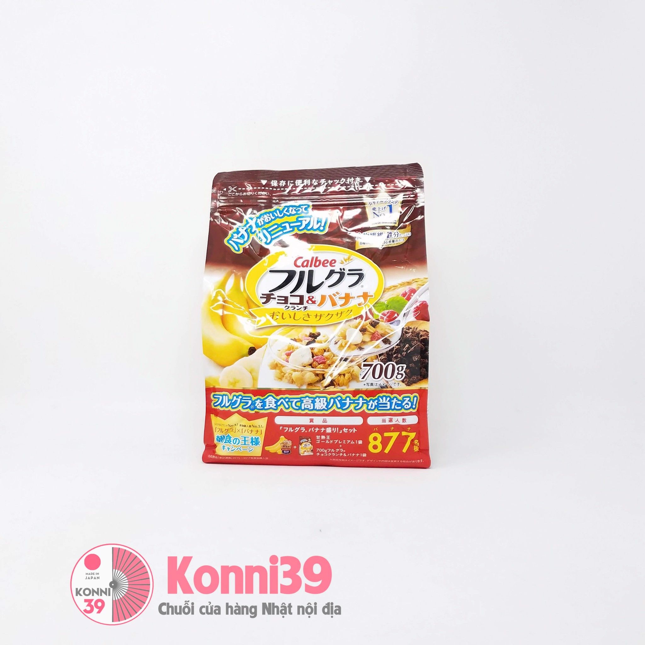 Ngũ cốc Calbee 700g (3 loại)