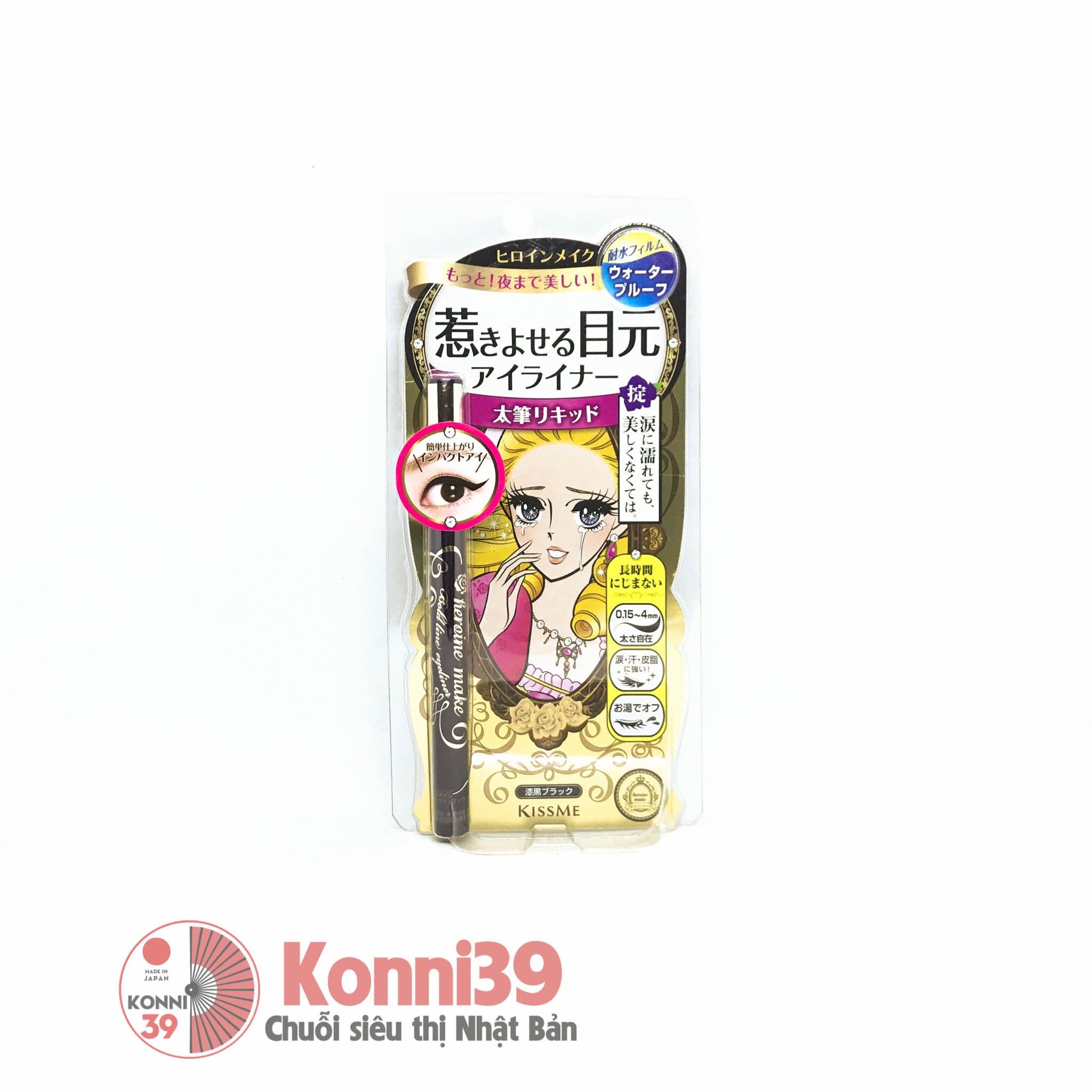 Kẻ mắt Heroin Make KISSME dạng gel (đen)