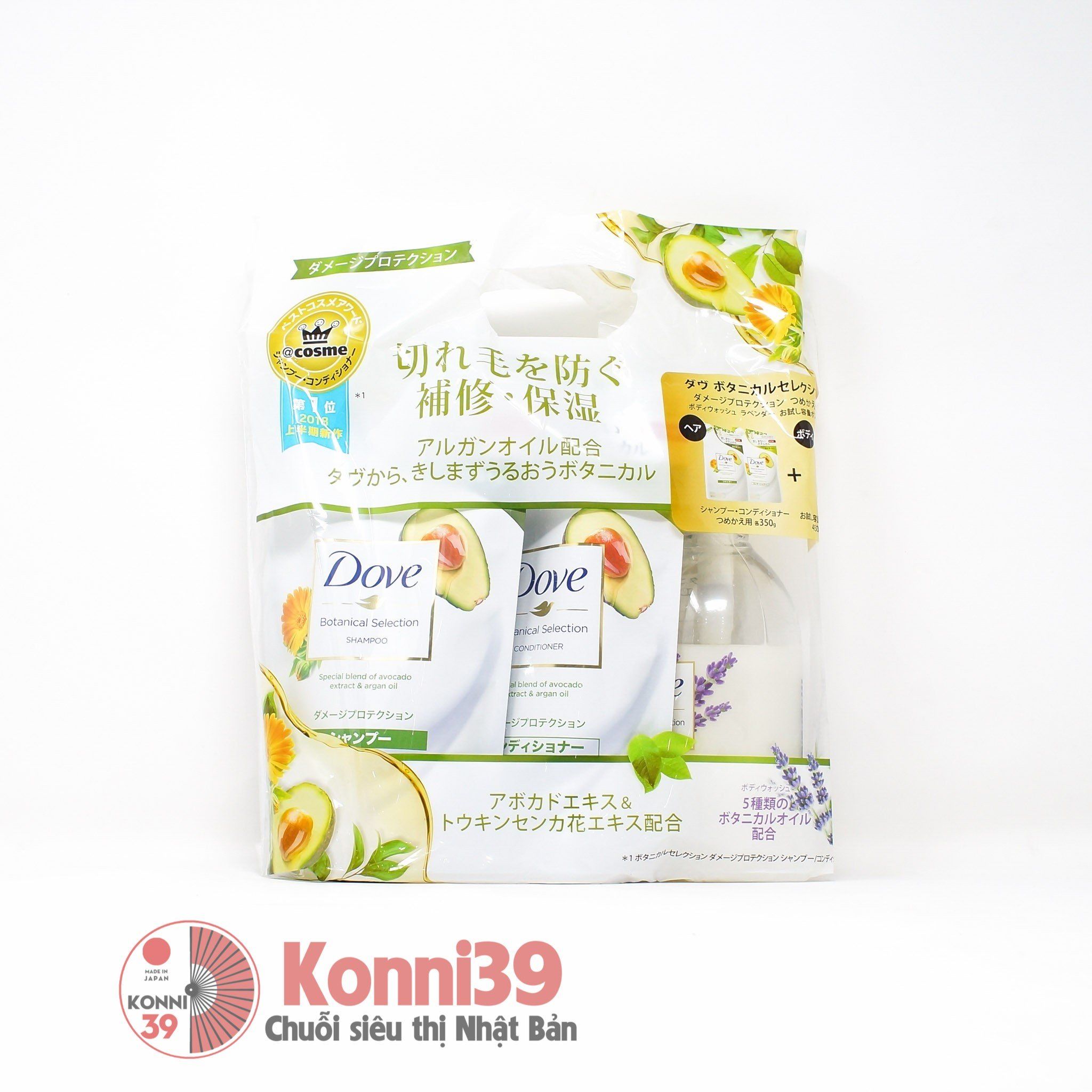 Set 3 gội xả tắm DOVE Botanical Selection chiết xuất bơ và dầu argan(350g+350g+480g)