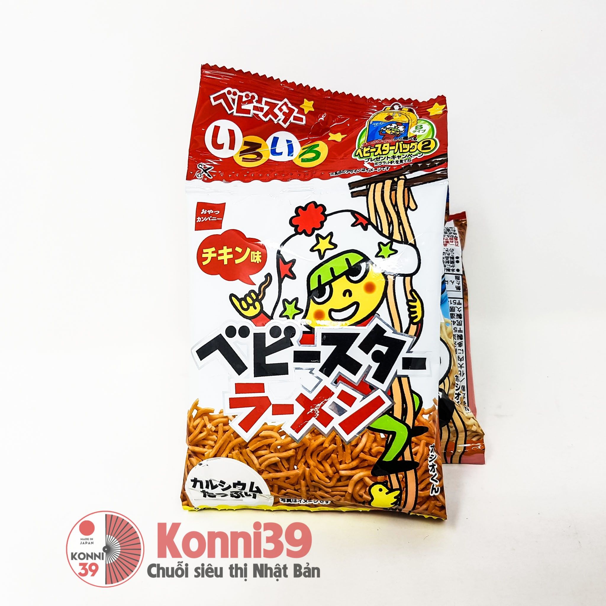 Mỳ ăn liền Ramen Baby Star loại dây 4 gói 4 vị 