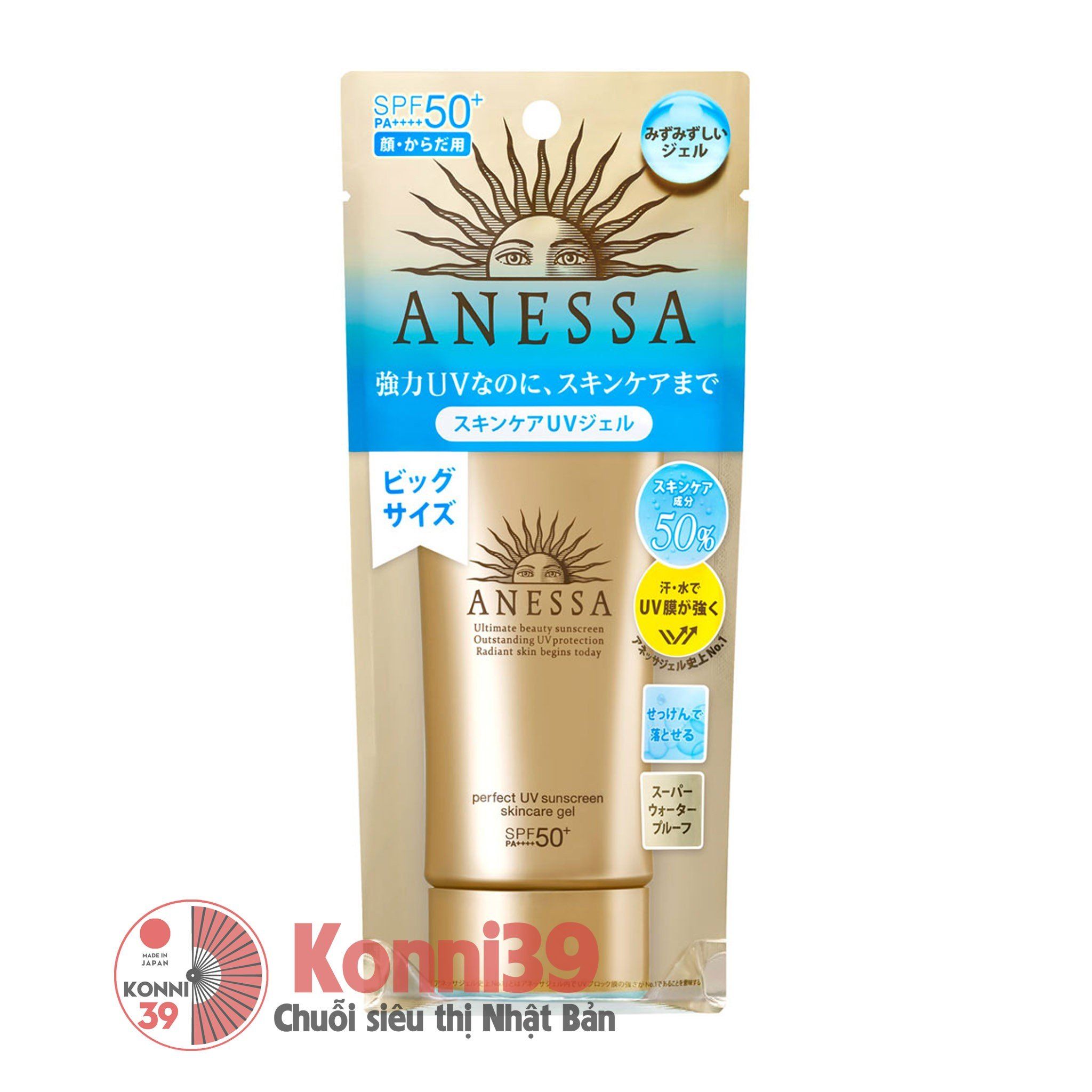 Kem chống nắng dạng gel ANESSA SPF50+PA++++ 90g