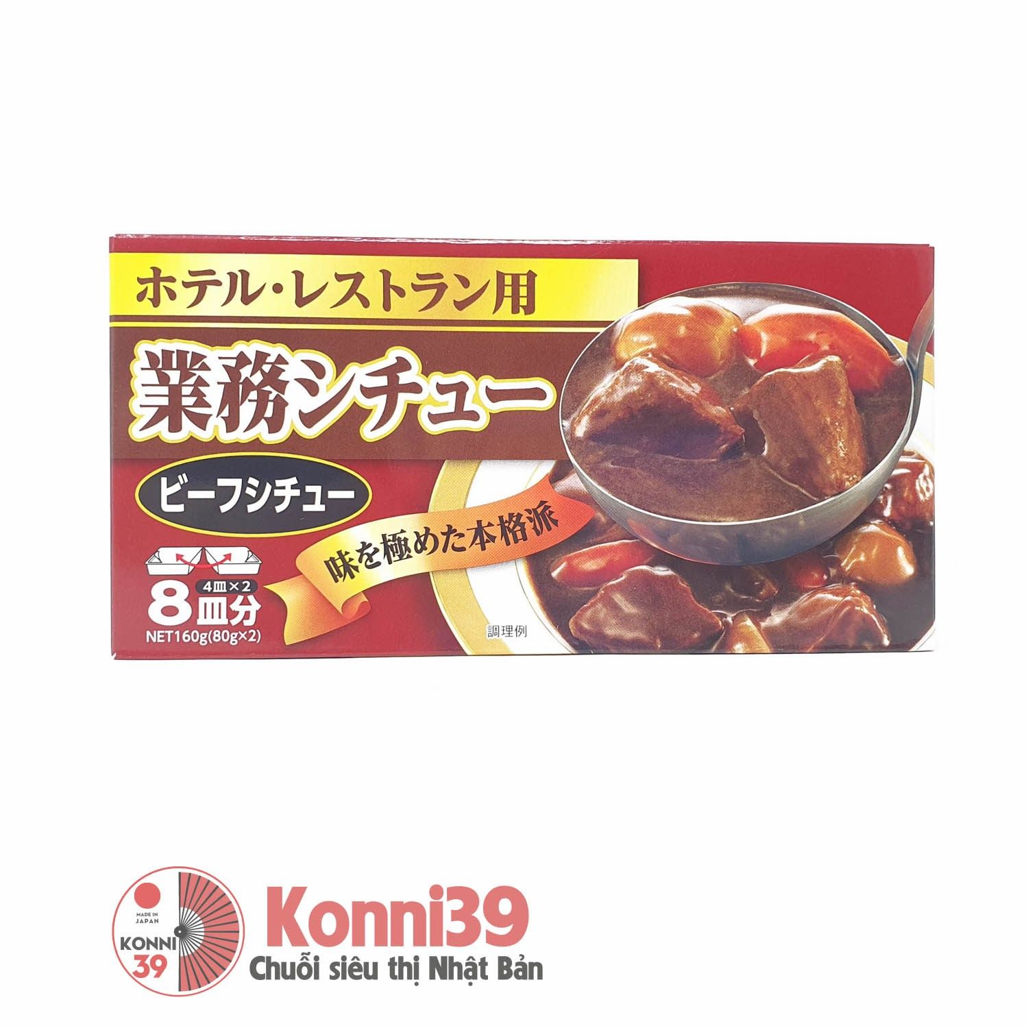 Viên sốt vang kiểu Nhật Kobe Bussan160g