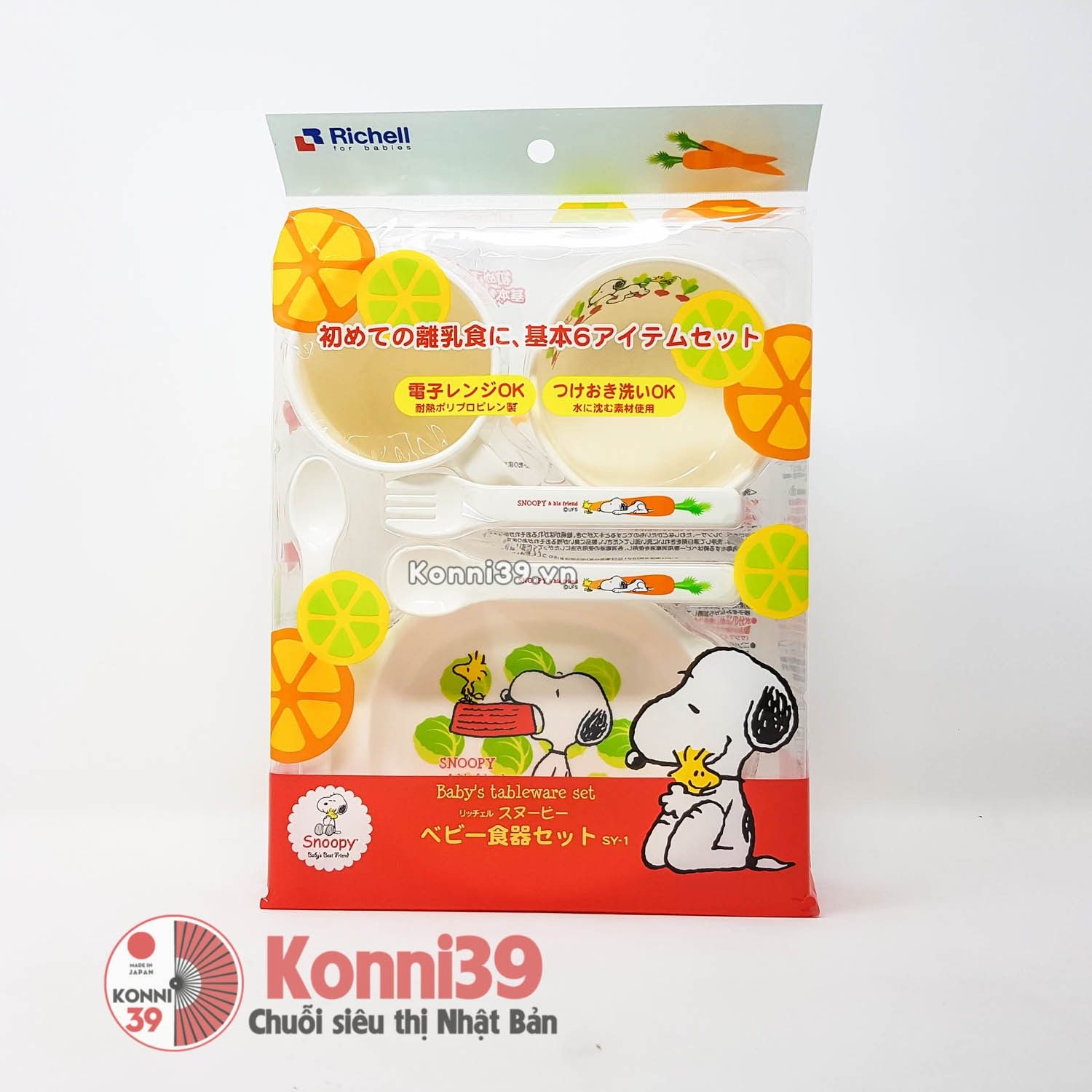 Set dụng cụ ăn uống cho bé Richell hình Snoopy