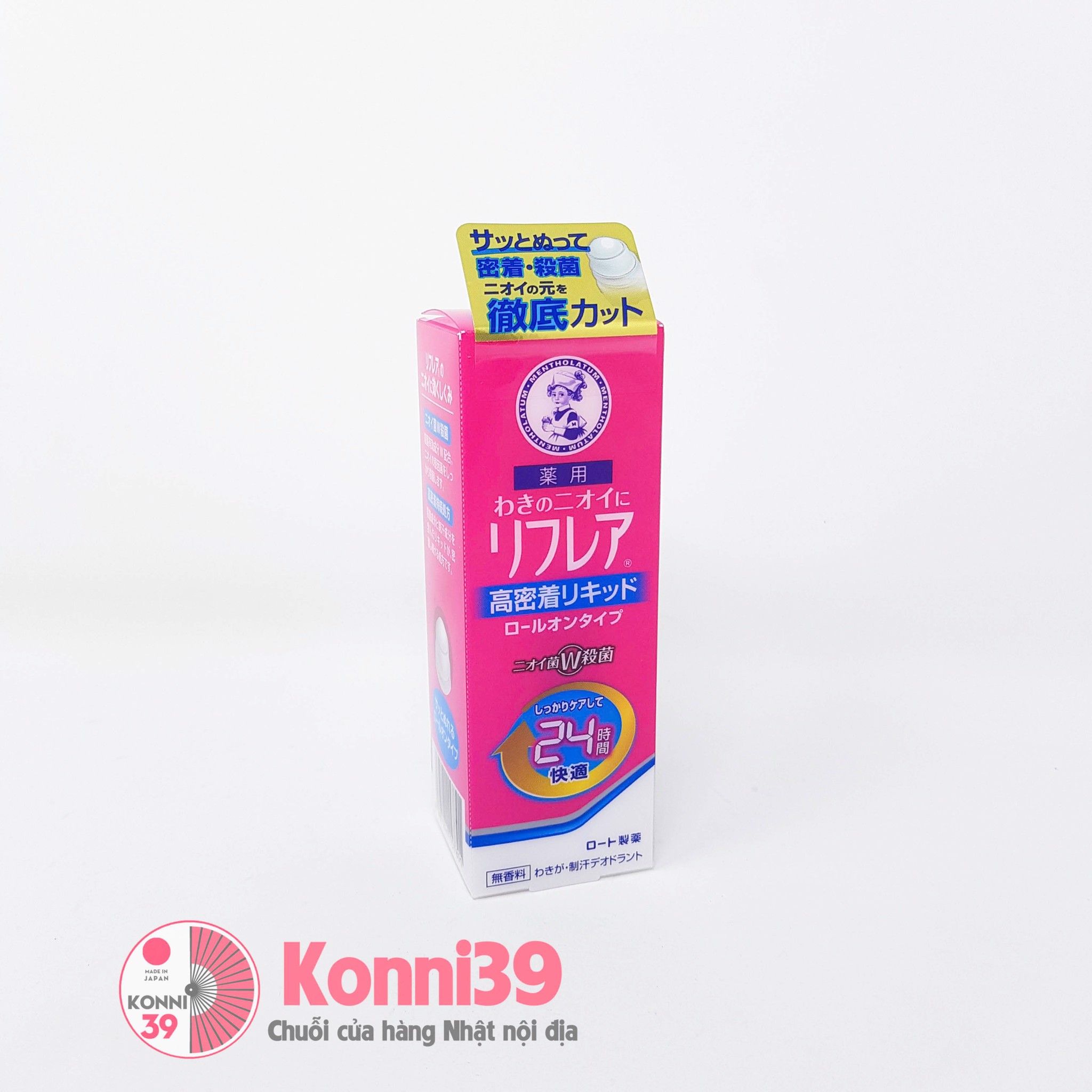 Lăn khử mùi nách Rohto Rifurea 24h 30ml 