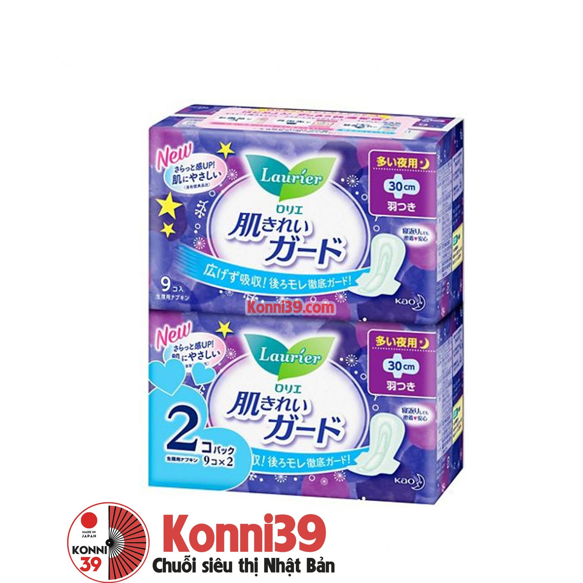 Băng vệ sinh Kao Laurie ban đêm có cánh gói 9 miếng - Pack 2 gói - hàn –  Chuỗi siêu thị Nhật Bản nội địa - MADE IN JAPAN Konni39 tại Việt Nam