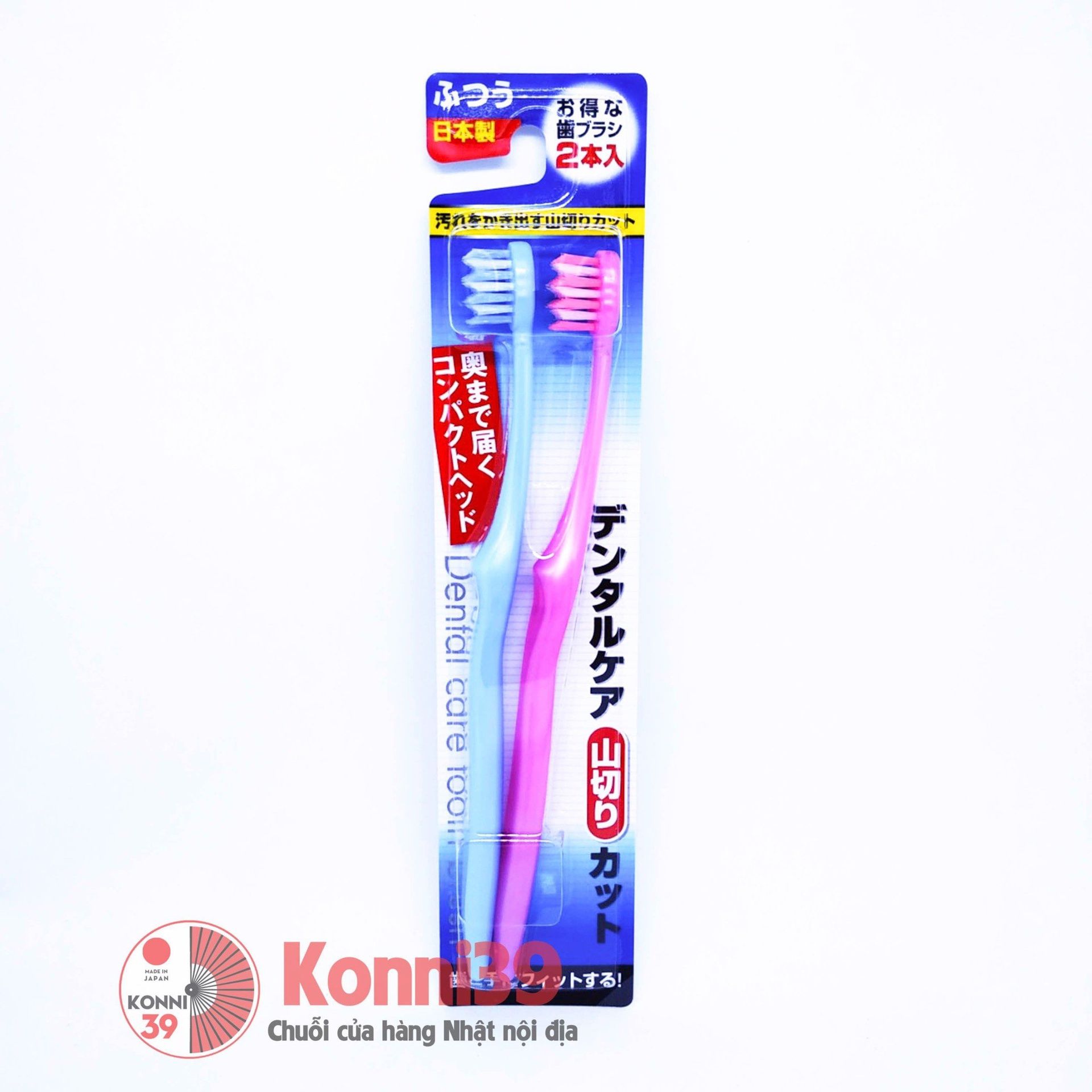 seiwaPro Bàn chải đánh răng set 2p - hàng nội địa Nhật, mẫu MỚI – Chuỗi  siêu thị Nhật Bản nội địa - MADE IN JAPAN Konni39 tại Việt Nam