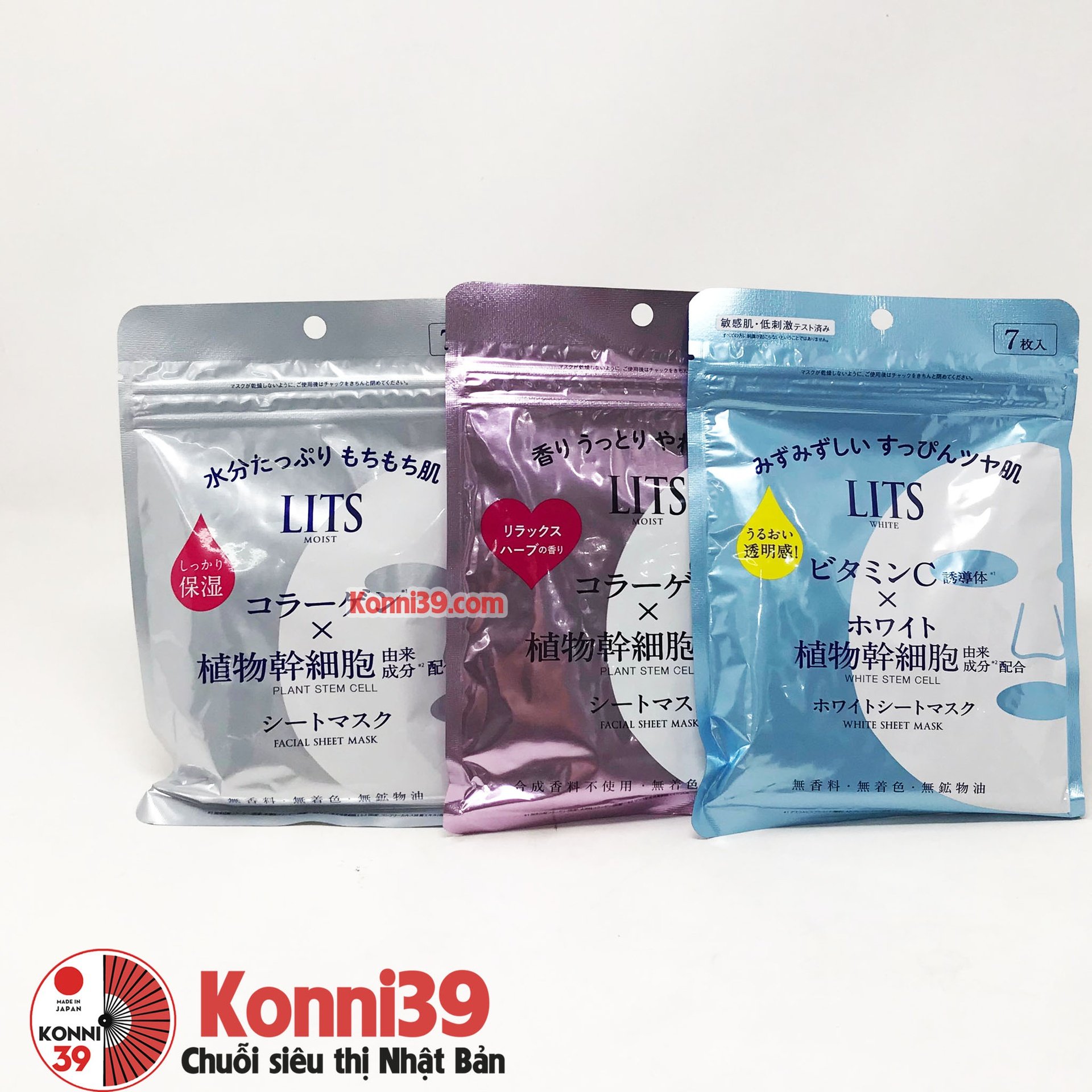 Mặt nạ Lits Stem Cell Perfect Mask túi 7 miếng (3 loại) - hàng nội địa –  Chuỗi siêu thị Nhật Bản nội địa - MADE IN JAPAN Konni39 tại Việt Nam