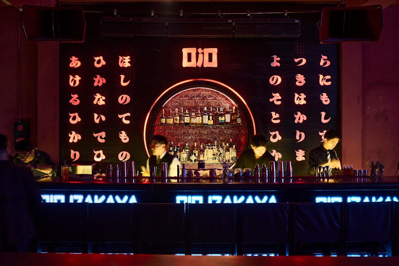OiO Izakaya & Mix - 42H Yên Phụ