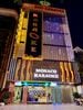 Karaoke Monaco Hạ Long - 2 Phan Chu Trinh