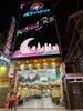 Karaoke Xmen - 14 Đường 4