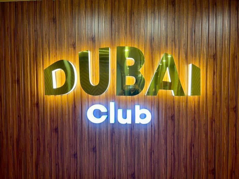 Karaoke Dubai Club - 88 Tố Hữu
