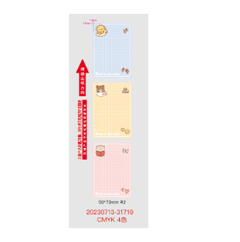 Giấy nhãn màu NIIMBOT dùng cho máy in label B21 / B1 (B Series)