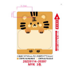 Giấy nhãn màu NIIMBOT dùng cho máy in label B21 / B1 (B Series)