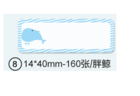 Giấy nhãn màu NIIMBOT dùng cho máy in label, nhãn dán H1S / D101 / D110 (D Series)