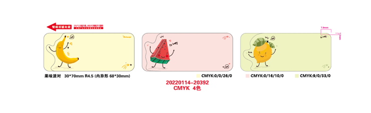 Giấy nhãn màu NIIMBOT dùng cho máy in label B21 / B1 (B Series)