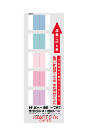 Giấy nhãn màu NIIMBOT dùng cho máy in label B21 / B1 (B Series)