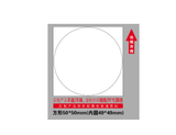 Giấy nhãn màu NIIMBOT dùng cho máy in label B21 / B1 (B Series)