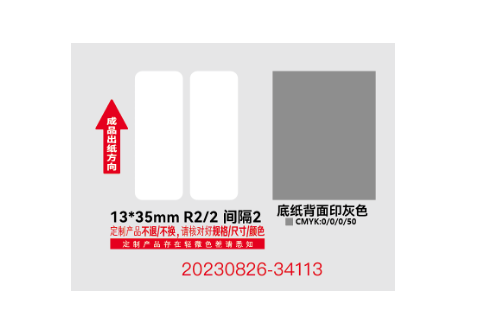 Giấy nhãn màu NIIMBOT dùng cho máy in label, nhãn dán H1S / D101 / D110 (D Series)