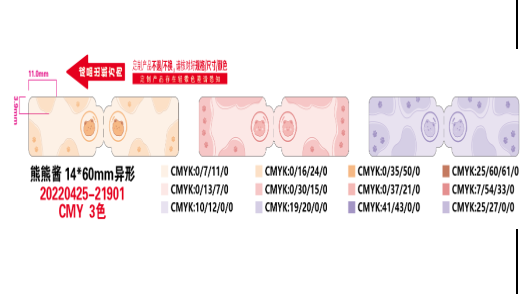 Giấy nhãn màu NIIMBOT dùng cho máy in label B21 / B1 (B Series)