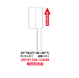 Giấy nhãn màu NIIMBOT dùng cho máy in label B21 / B1 (B Series)