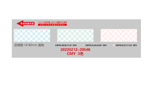 Giấy nhãn màu NIIMBOT dùng cho máy in label, nhãn dán H1S / D101 / D110 (D Series)