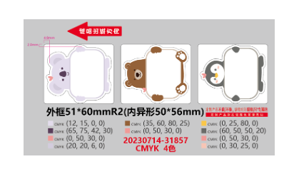 Giấy nhãn màu NIIMBOT dùng cho máy in label B21 / B1 (B Series)