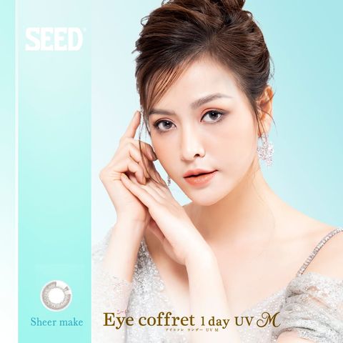  Kính Áp Tròng Màu 1 Ngày Nhật Bản SEED Eye coffret 1day UV M 