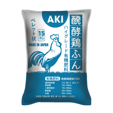 Phân gà Nhật Bản AKI Sfarm - Bao 15kg
