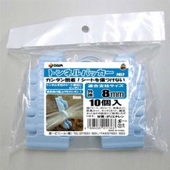 - Kẹp giữ màng khung vòm trồng rau ăn lá